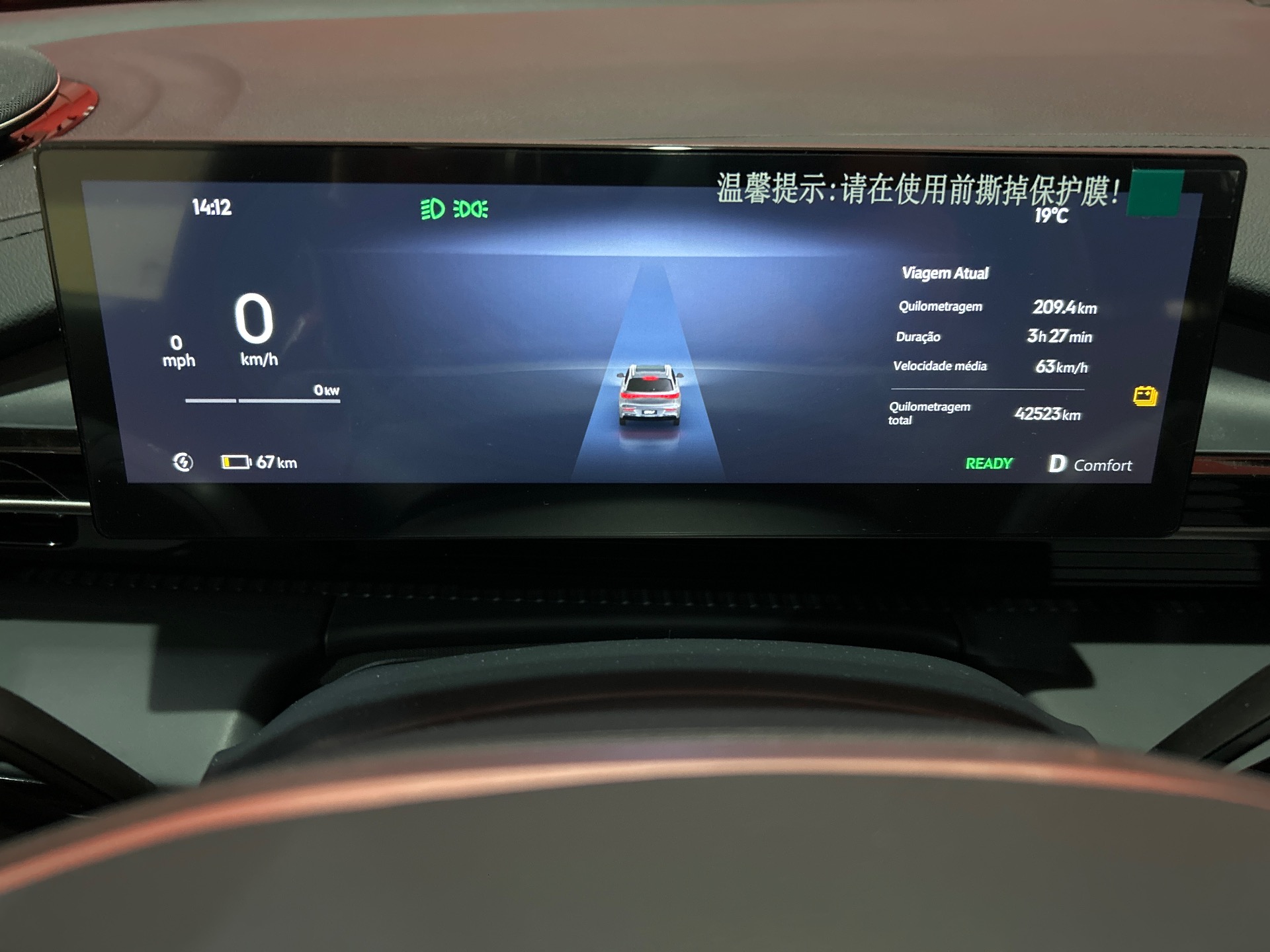 GEELY EX5 Pro (elétrico) - foto 6