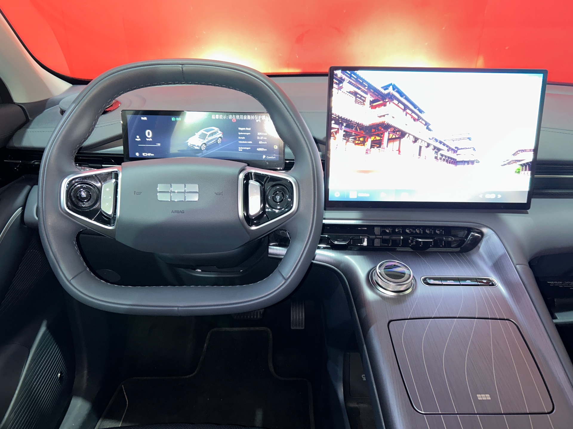 GEELY EX5 Pro (elétrico) - foto 11